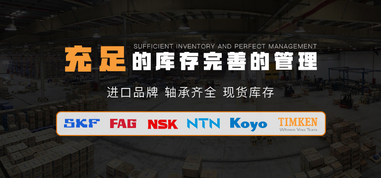 进口轴承